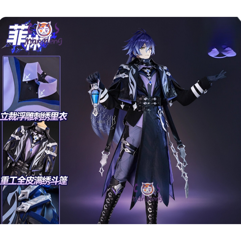 Anime Cosplay Male - Game Genshin Impac Kyryll Chudomirovich Flins