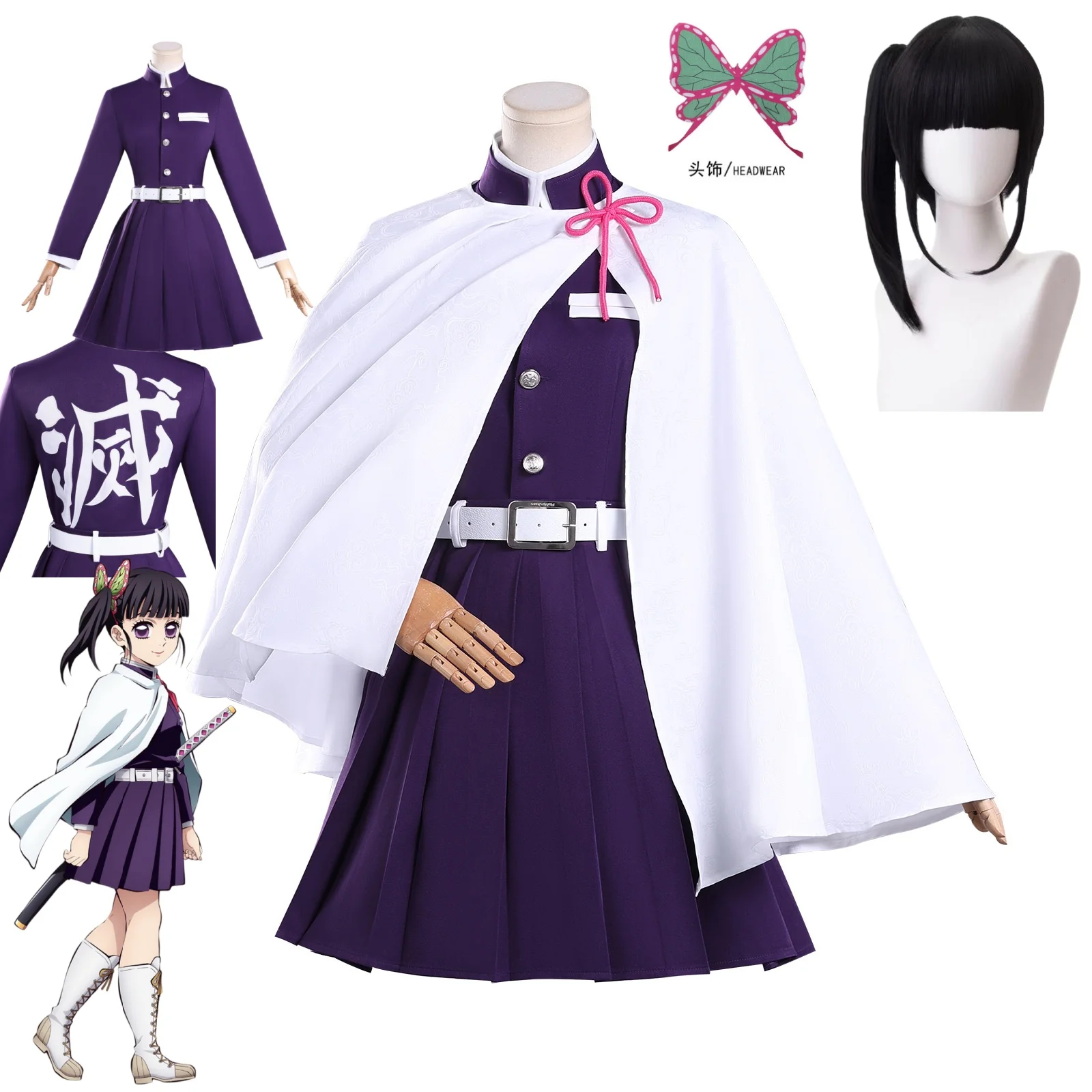 Anime Cosplay Shop - Tsuyuri Kanawo Haute Couture Cosplay Costume
