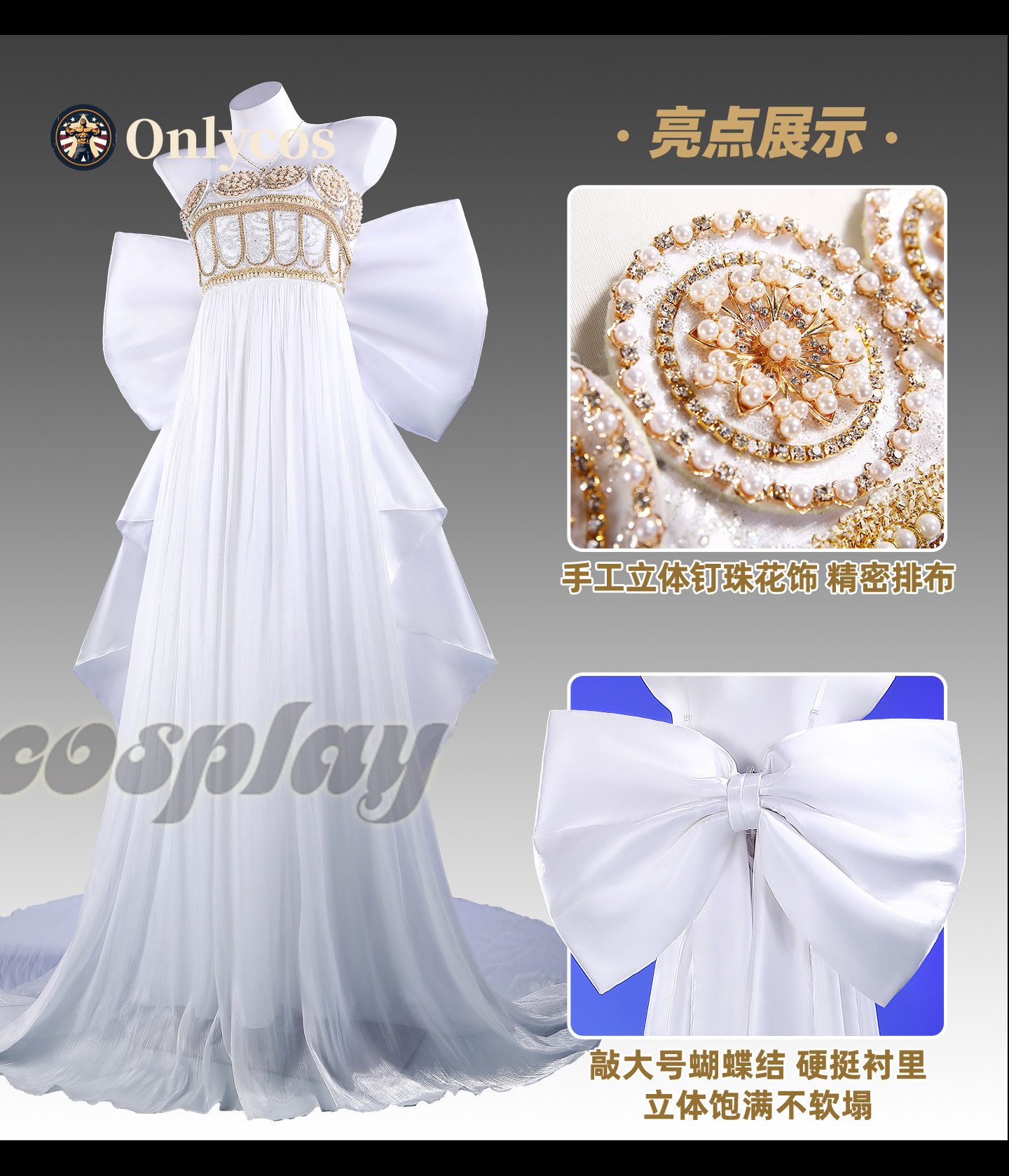 Anime Cosplay Lolita - Sailor Moon Queen Serenity Cosplay Costume