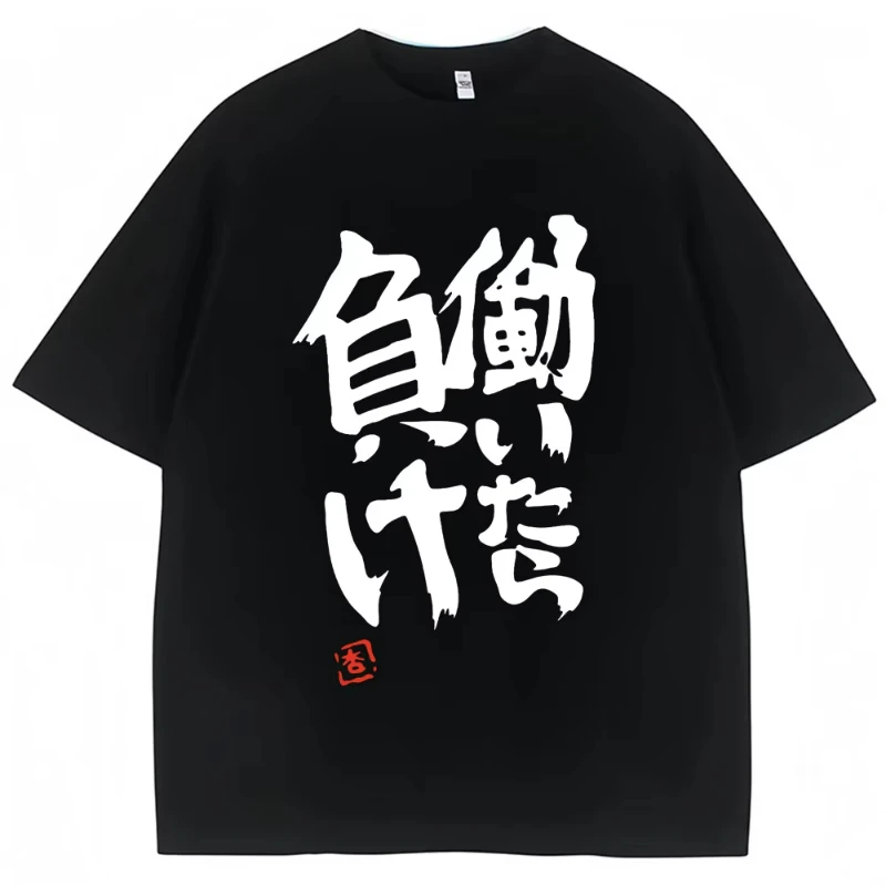 Anime Cosplay Shop - 2026NEW Anime Futaba Anzu Same Print