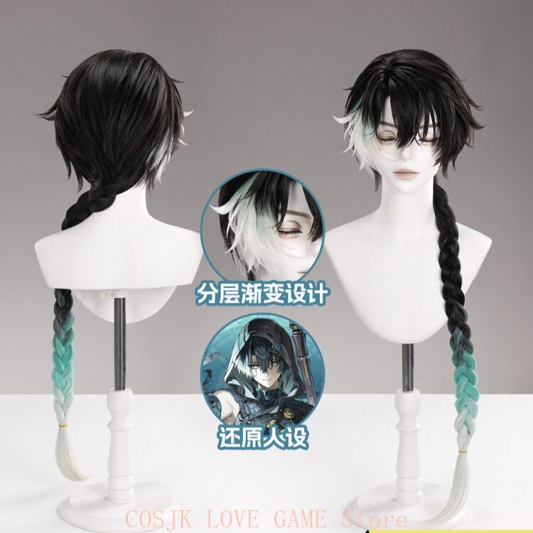 Anime Cosplay Male - Game Wuthering Waves Jingran Cosplay Wig