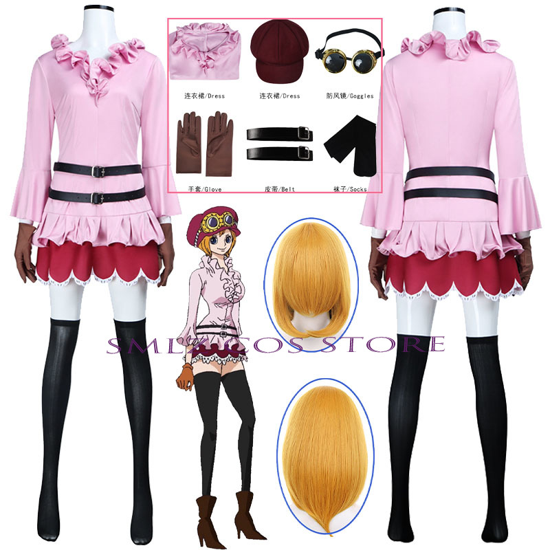 Anime Cosplay Female Characters - Anime Koala Cosplay Costume Woman Koala