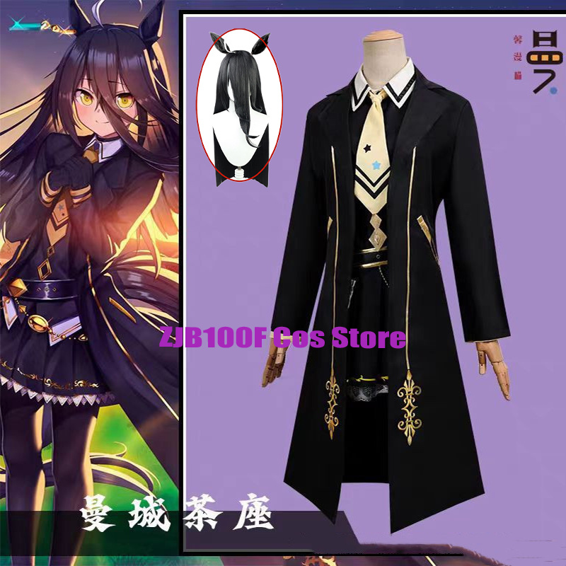Game Pretty Derby Costume Manh - огляд і ціна Anime Cosplay Cafe
