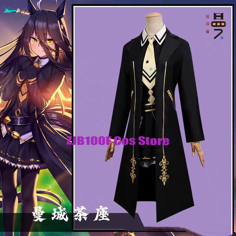 Game Pretty Derby Costume Manh - огляд і ціна Anime Cosplay Cafe