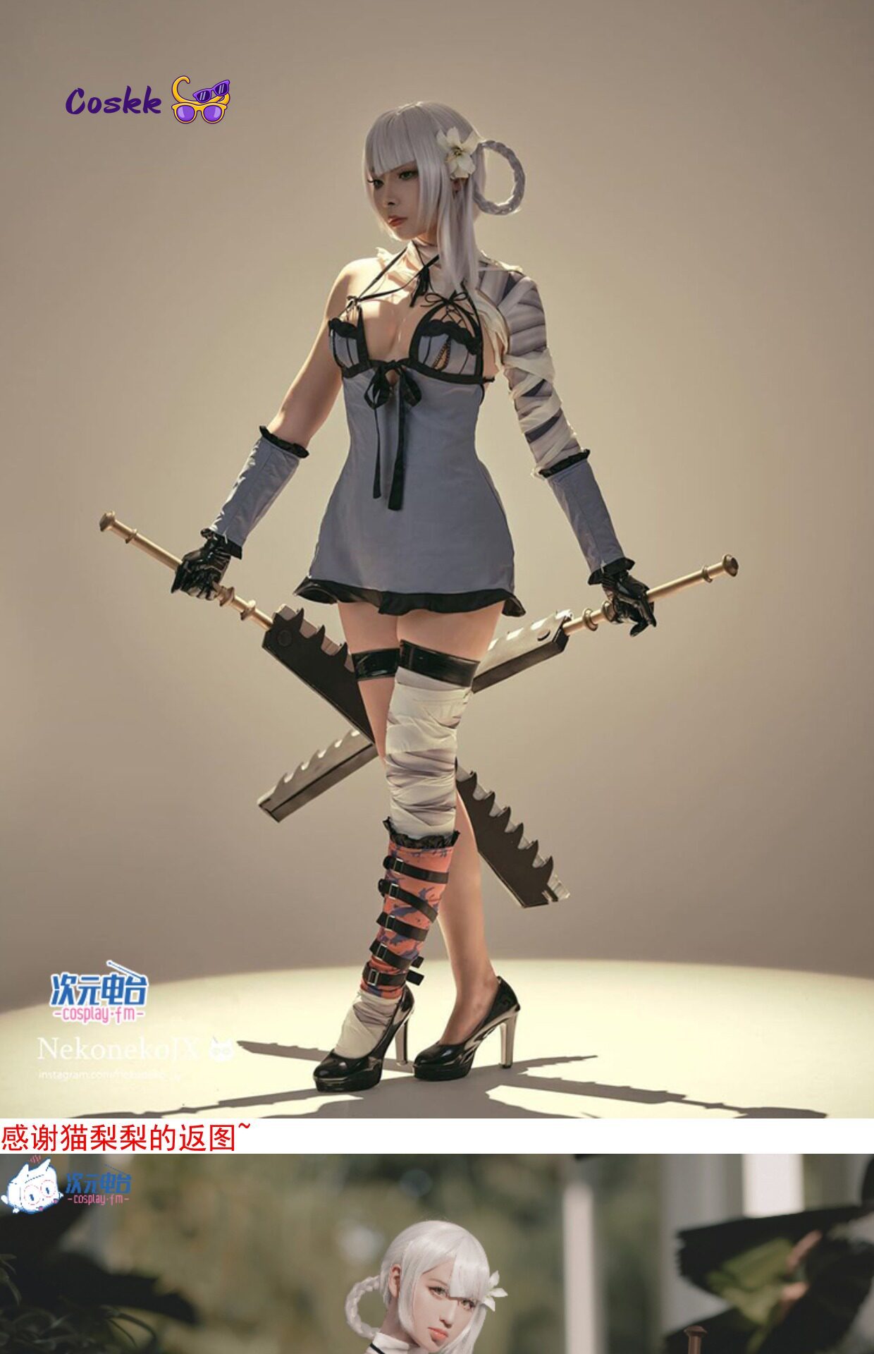 YoRHa No. 2 Type B Kaine Compl - огляд і ціна Anime Cosplay Jumpsuit