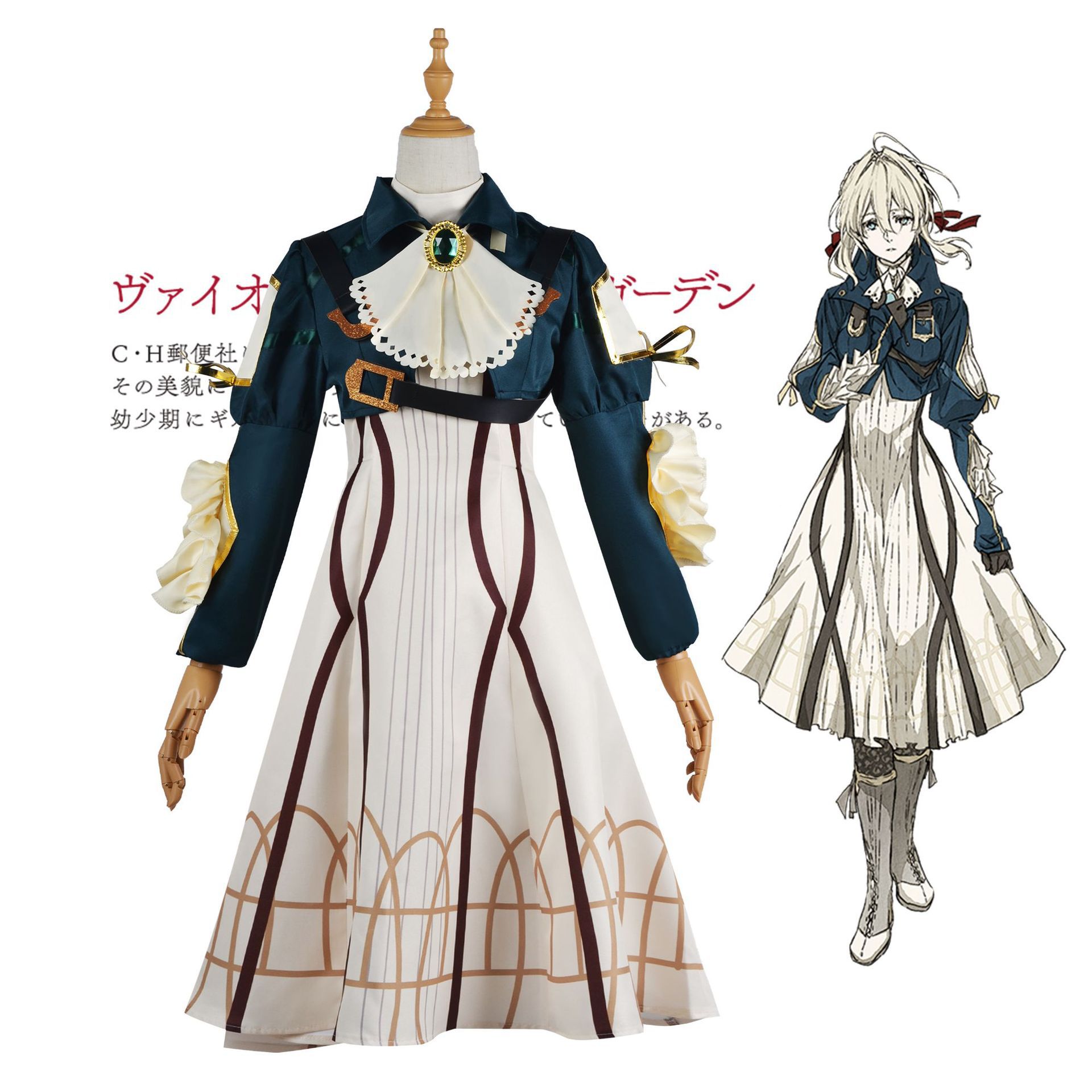 Anime Violet Evergarden Cospla - огляд і ціна Violet Evergarden Dress