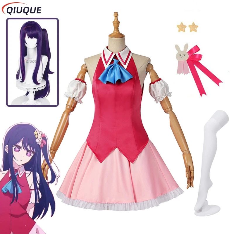 2025 11 Ai Hoshino Costume wit - огляд і ціна Anime Cosplay Event 2025