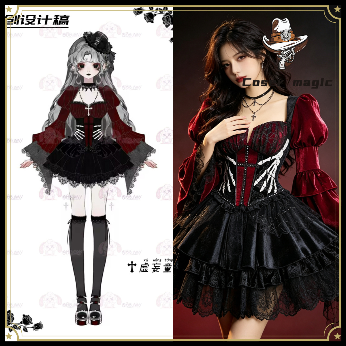 Original Illusory Fairy Tale G - огляд і ціна Anime Cosplay Lolita