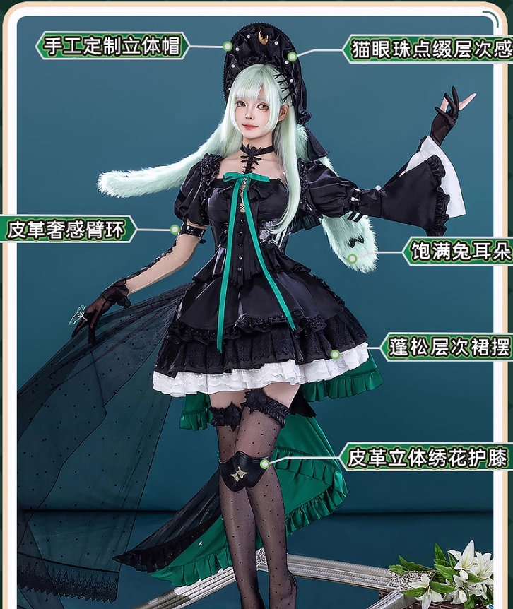 Arknights linkage BanG Dream!  - огляд і ціна Anime Cosplay Lolita