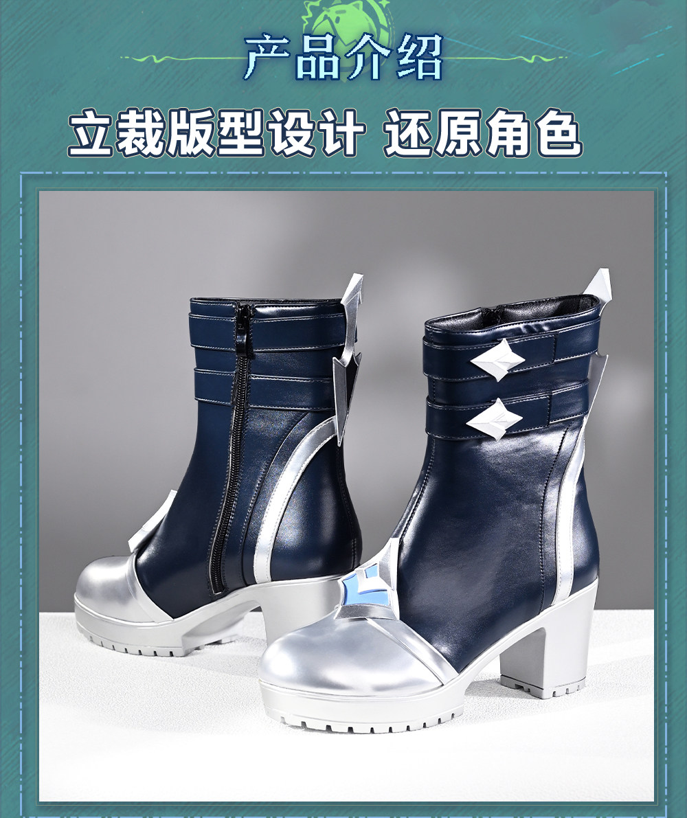 Newly Lohen Cosplay Shoes Hall - огляд і ціна Anime Cosplay Female Characters
