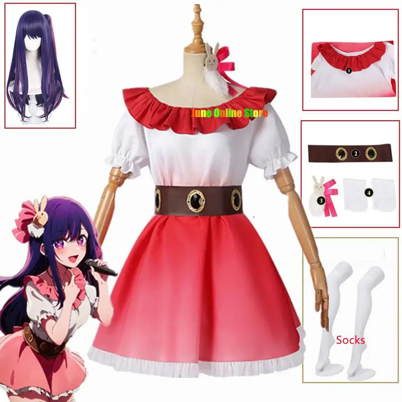 2025 yiyi Ai Clothes Oshi No K - огляд і ціна Anime Cosplay Event 2025