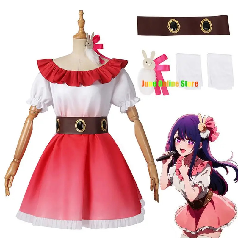 2025 yiyi Ai Clothes Oshi No K - огляд і ціна Anime Cosplay Event 2025