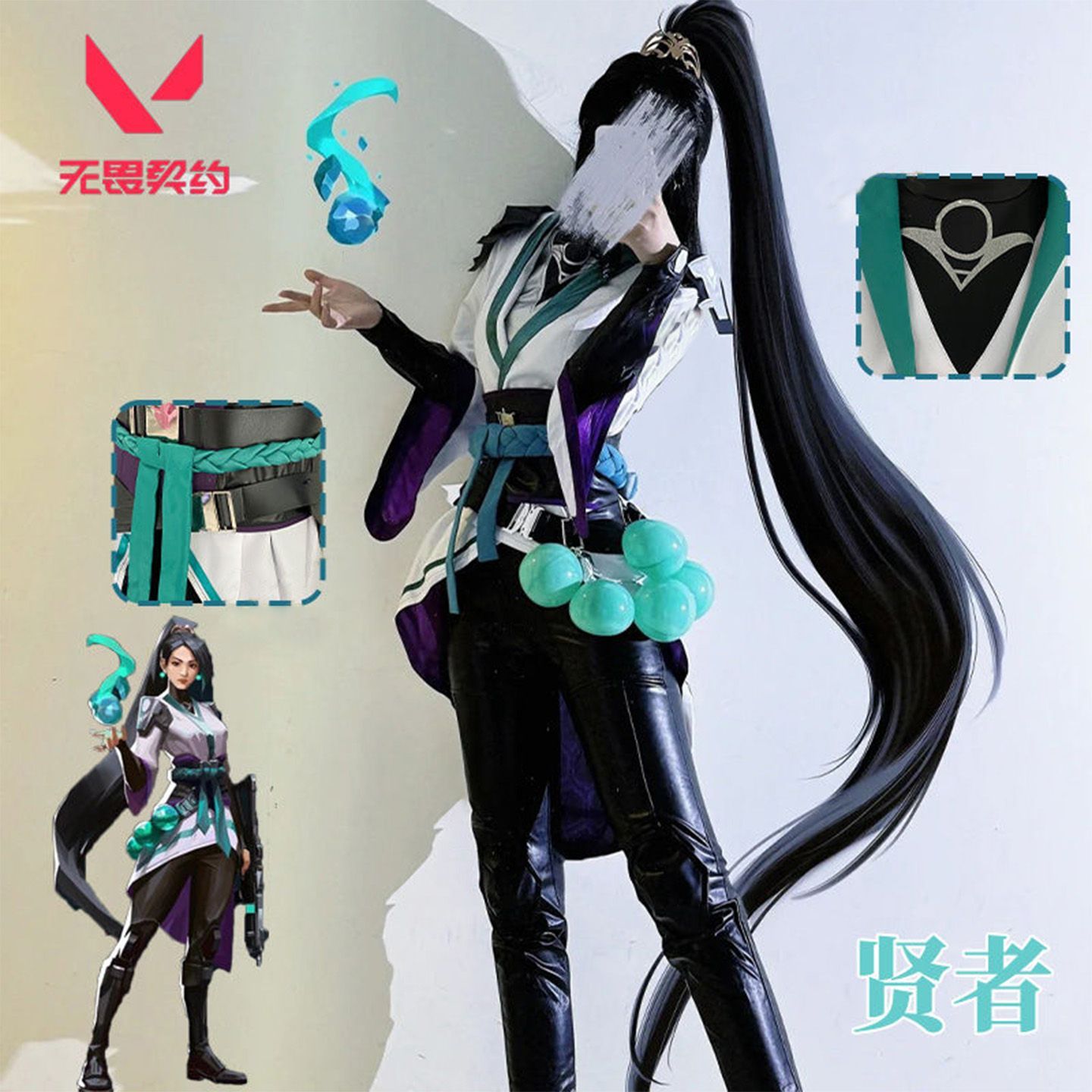 Valorant game cosplay costume: - огляд і ціна Anime Cosplay Jumpsuit