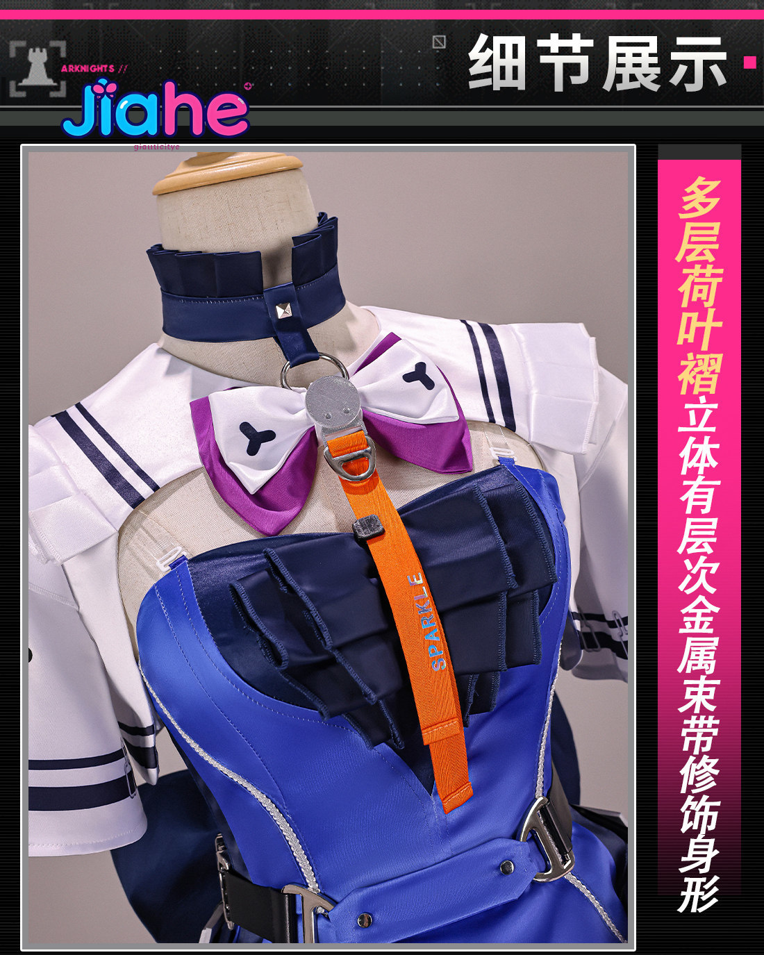 Liino Arknights: Endfiel  Cosp - огляд і ціна Anime Cosplay Lolita