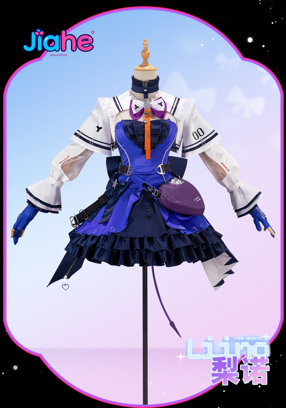 Liino Arknights: Endfiel  Cosp - огляд і ціна Anime Cosplay Lolita