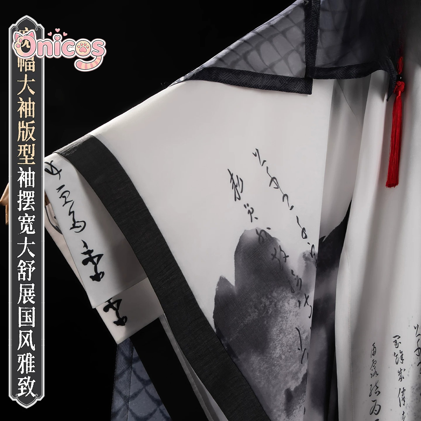 Where Winds Meet Wenjin Hall‌  - огляд і ціна Anime Cosplay Male