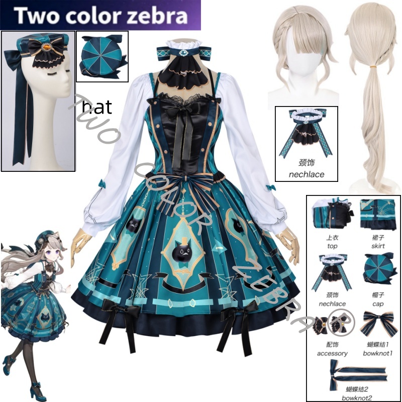 Game Genshin Impact Lynette Co - огляд і ціна Anime Cosplay Lolita