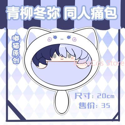 New Aoyagi Toya 20cm Plush Bag - огляд і ціна Anime Cosplay For Girls