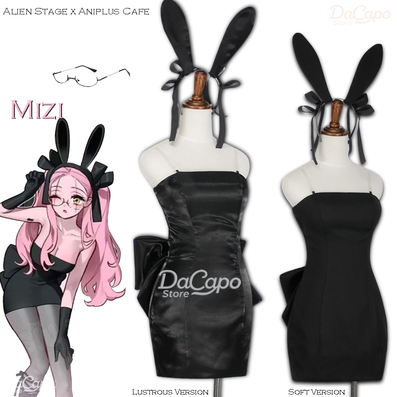 Bunny Alien Stage Alien Stage  - огляд і ціна Anime Cosplay Cafe