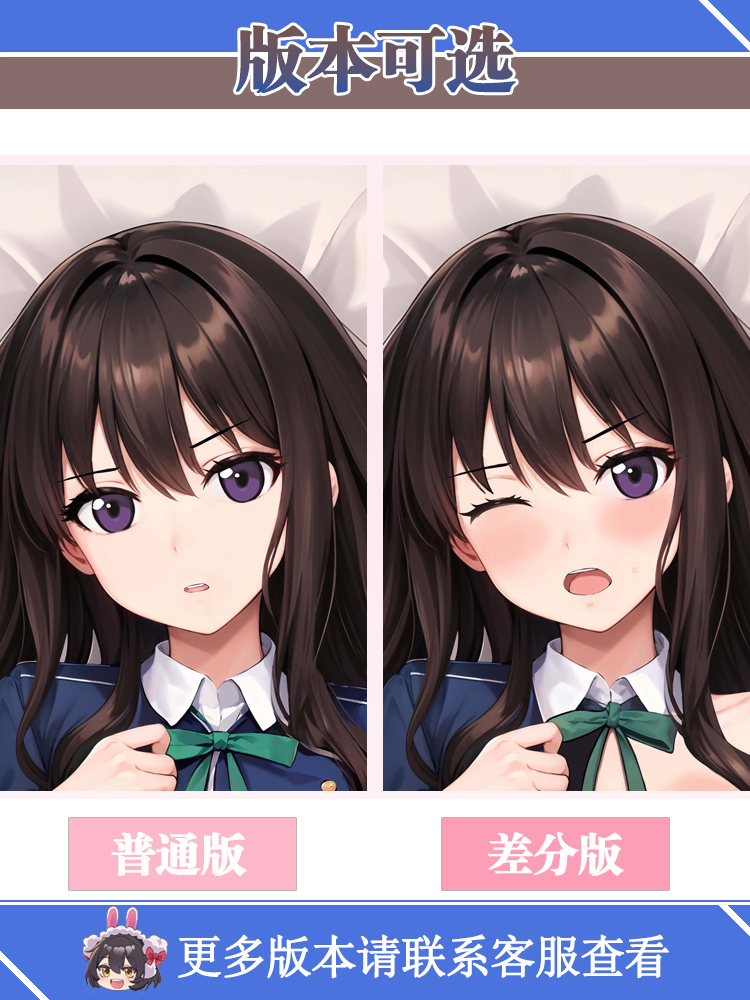 Lycoris Dakimakura Recoil Anim - огляд і ціна Anime Cosplay Japanese