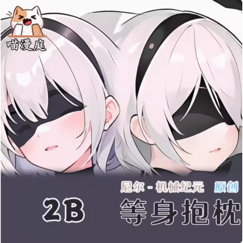 Nier:Automata Cosplay 2B Sexy  - огляд і ціна Anime Cosplay Japanese