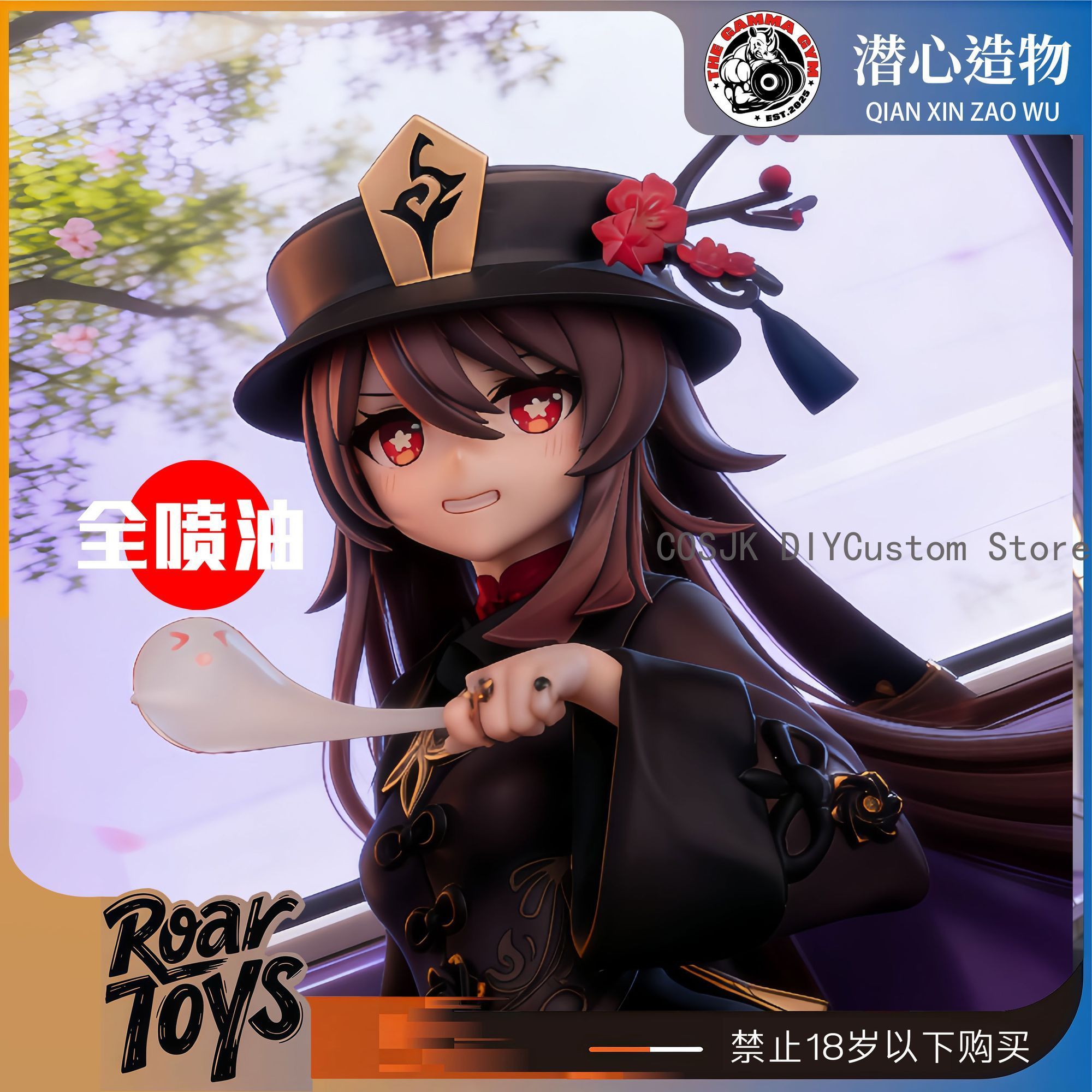 Game Genshin Impact Hu Tao Cut - огляд і ціна Anime Cosplay For Girls