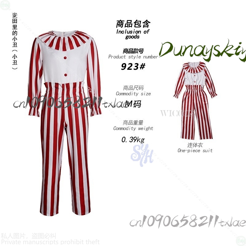 2025 Halloween Party Event Cos - огляд і ціна Anime Cosplay Event 2025