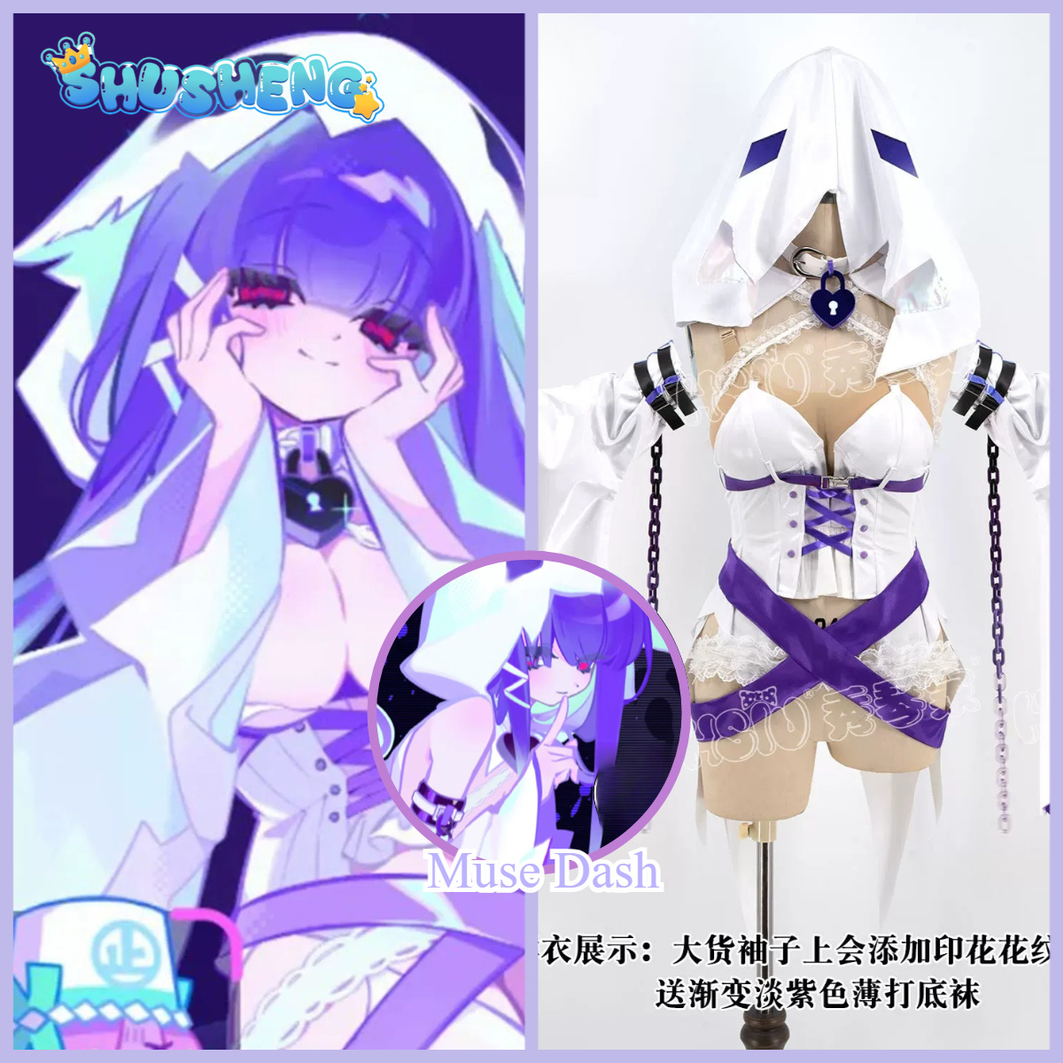 Shusheng-Game Cosplay Series:  - огляд і ціна Anime Cosplay Seri