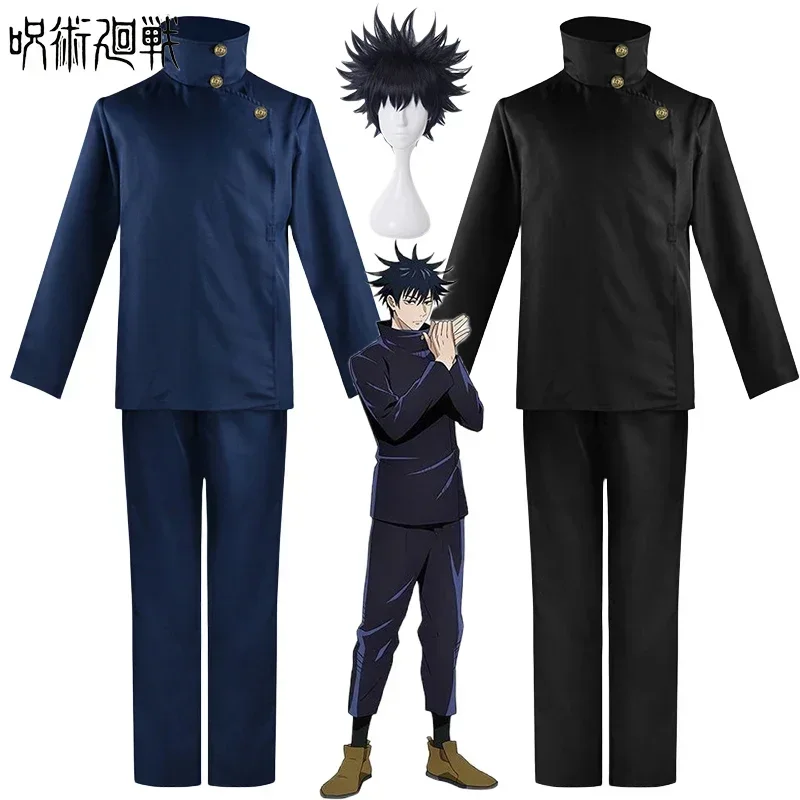 Fushiguro Megumi Cosplay Costu - огляд і ціна Anime Cosplay Shop