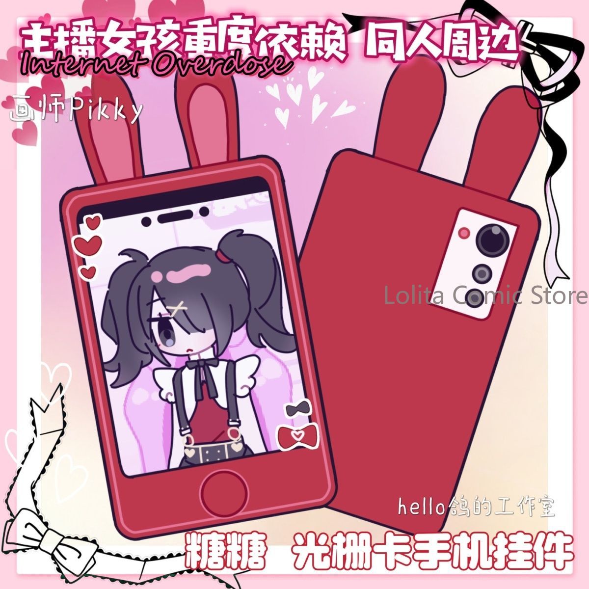 Anime Needy Girl Overdose KAng - огляд і ціна Anime Cosplay For Girls