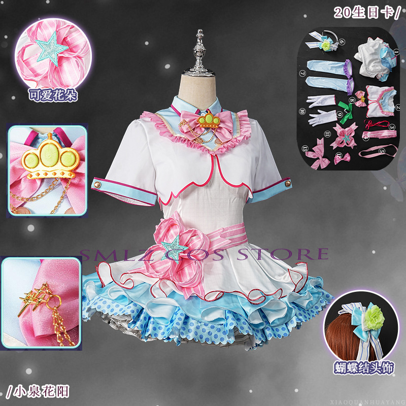 20th Birthday Hanayo Koizumi C - огляд і ціна Anime Cosplay Lolita