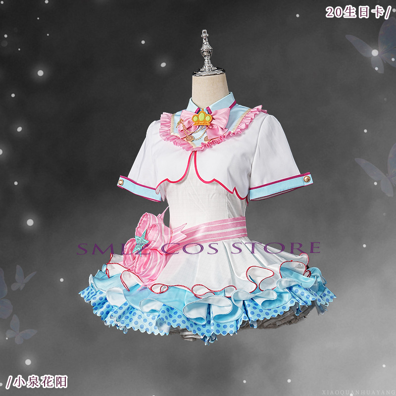 20th Birthday Hanayo Koizumi C - огляд і ціна Anime Cosplay Lolita