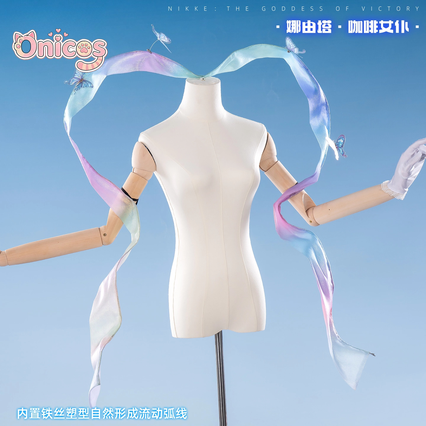 Goddess of Victory: NIKKE × an - огляд і ціна Anime Cosplay Cafe