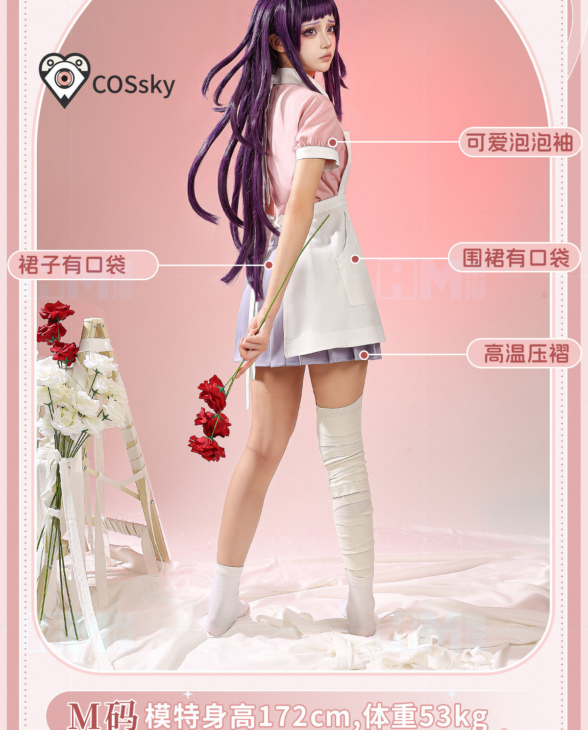 Danganronpa 2 Mikan Tsumiki Co - огляд і ціна Anime Cosplay Lolita