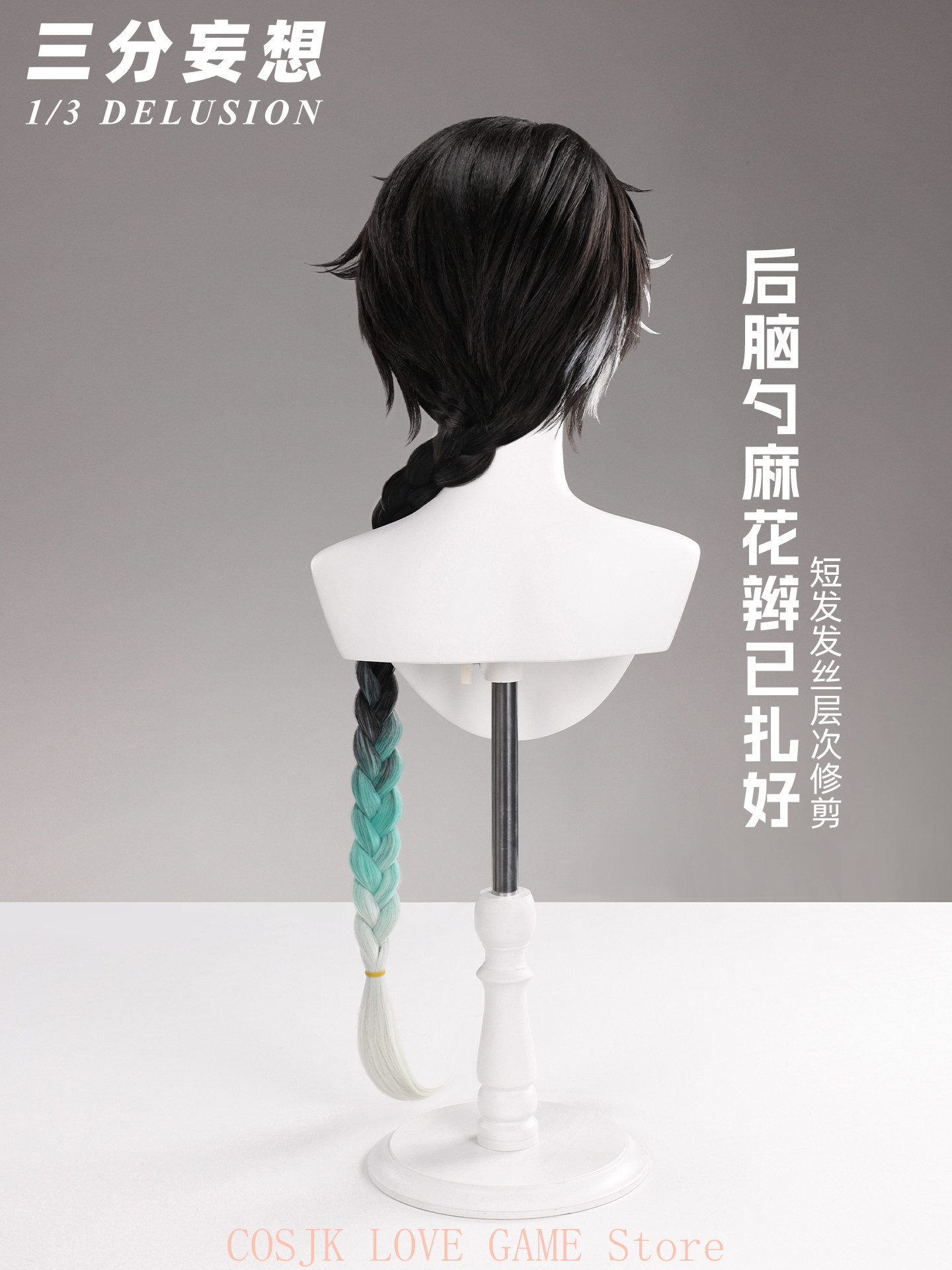 Game Wuthering Waves Jingran C - огляд і ціна Anime Cosplay Male