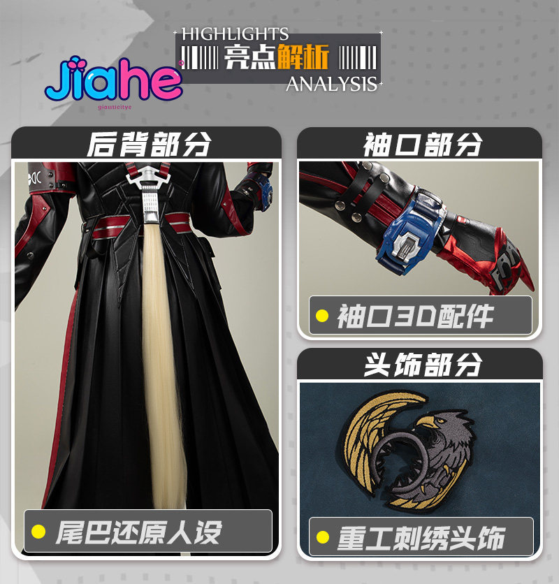 In stock Arknights: Endfield H - огляд і ціна Anime Cosplay Male