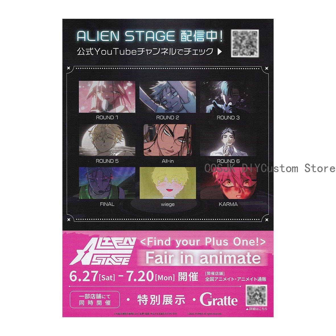 Genuine Anime Alien Stage Mizi - огляд і ціна Anime Cosplay Japanese
